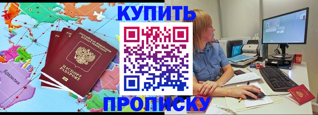 регистрация для дет. сада в Нарьян-Маре